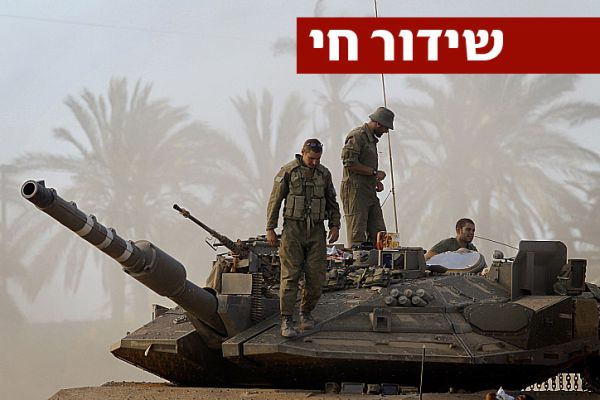 'צוק איתן' אמוני: שידור ישיר ממכון מאיר