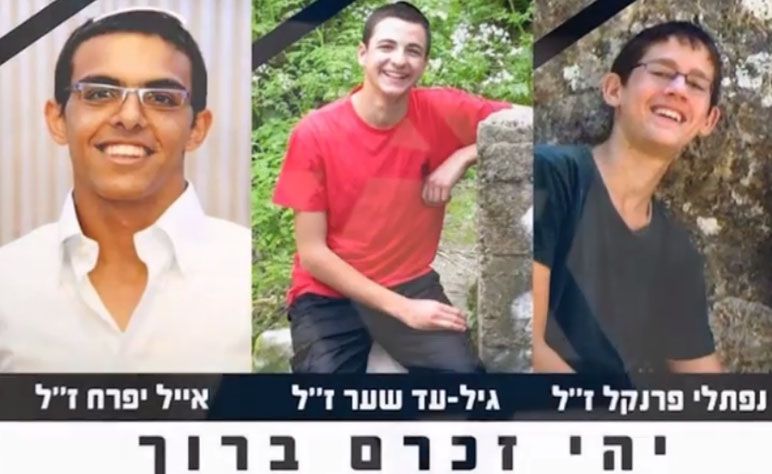 שלושים לרצח הנערים שנחטפו: צפו בסרט מרגש