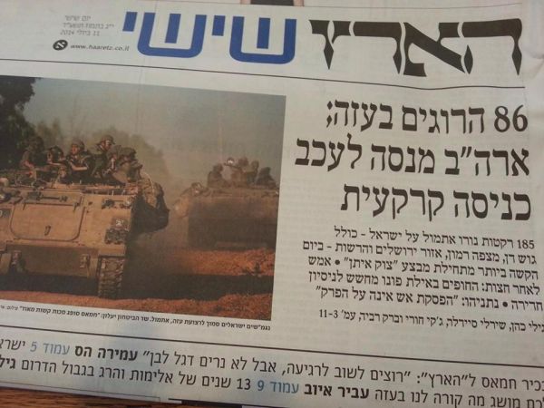 בהארץ בחרו צד: הכותרת הראשית "86 הרוגים בעזה"