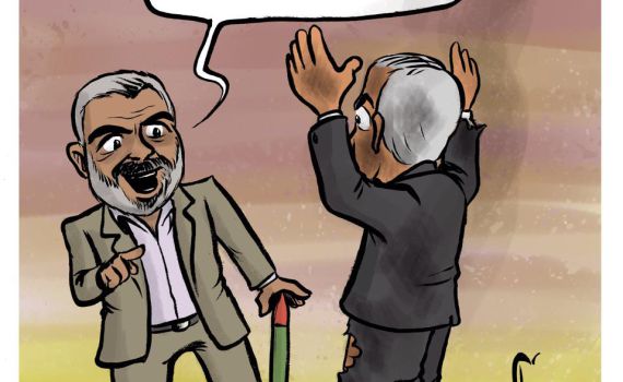 קריקטורה: הפסקת אש חד צדדית