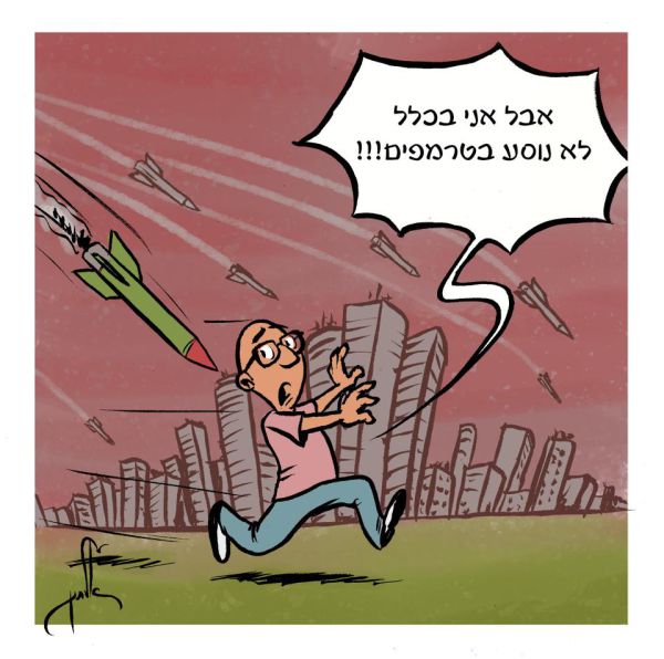 קריקטורה: למה הם גרים בתל אביב?