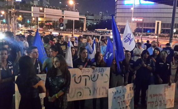 הפגנה סוערת בת"א: למוטט את חמאס