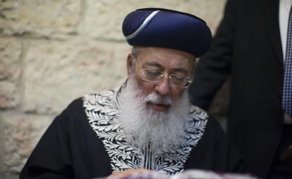 הרב שלמה עמאר: לקבוע תענית ביום שני הקרוב