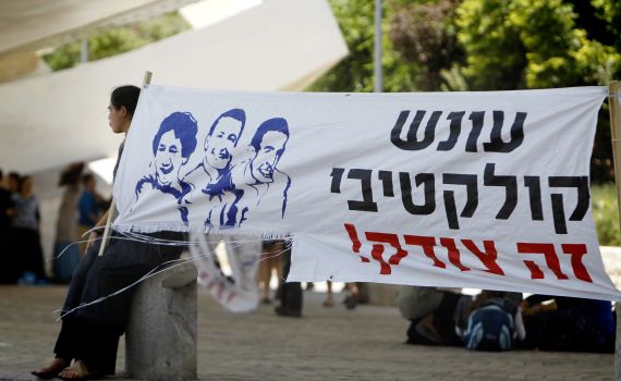 הרב אפרתי: תחושת נקמה היא בריאה ורצויה