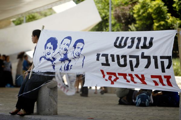 הרב אפרתי: תחושת נקמה היא בריאה ורצויה