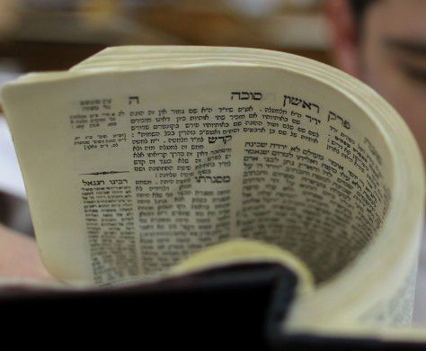 לומדים דף יומי לע"נ שלושת הנערים שנרצחו