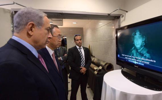 מזכ"ל האו"ם מגלה את עזה: "זה מזעזע"