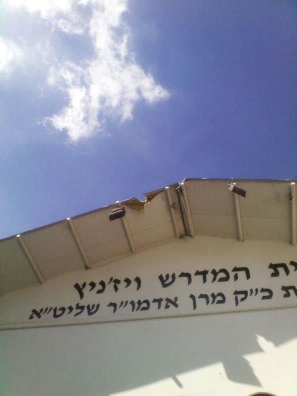 בני ברק: חלקי רקטה פגעו בגג בית מדרש