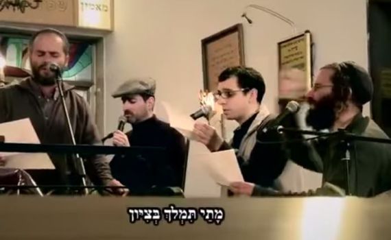 עזבו את ויז'ניץ אבל לא יכולים להתנתק מהניגונים