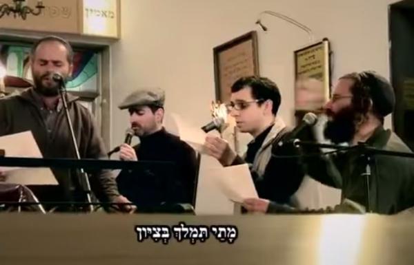עזבו את ויז'ניץ אבל לא יכולים להתנתק מהניגונים