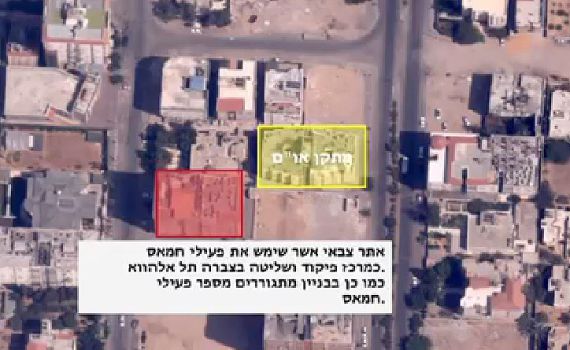 צפו: חיל האוויר מעלים בניינים בעזה