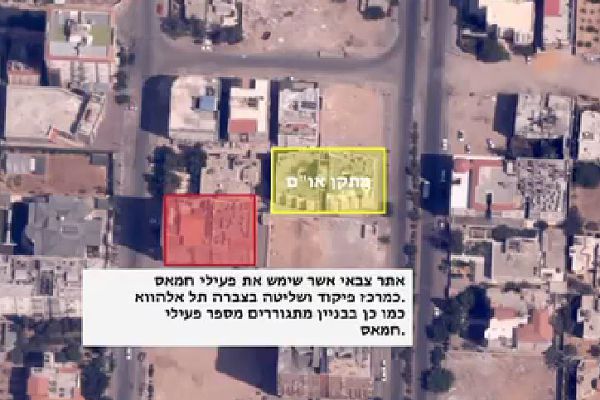 צפו: חיל האוויר מעלים בניינים בעזה