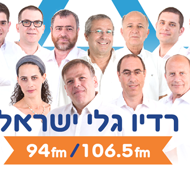שו"ת: למה בגלי ישראל אין שדרים ספרדים?