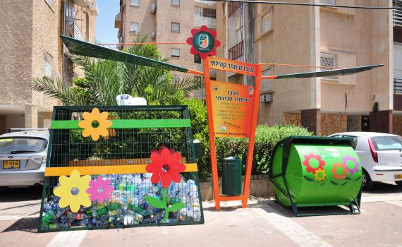 שו"ת סמס: אין חובה לזרוק בקבוקים למיחזור