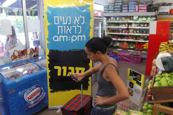 עיריית ת"א תאכוף איסור פתיחת עסקים בשבת
