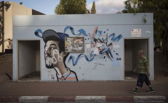 פיקוד העורף: איסור התקהלות עד 40 ק"מ