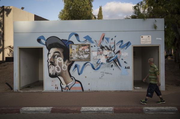 פיקוד העורף: איסור התקהלות עד 40 ק"מ