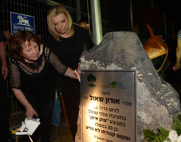 "עלינו להמשיך ברוח של לאהוב אחד את השני"