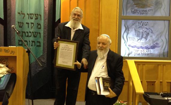 פרס לרב וייצמן: "תורה שמאירה את עם ישראל"