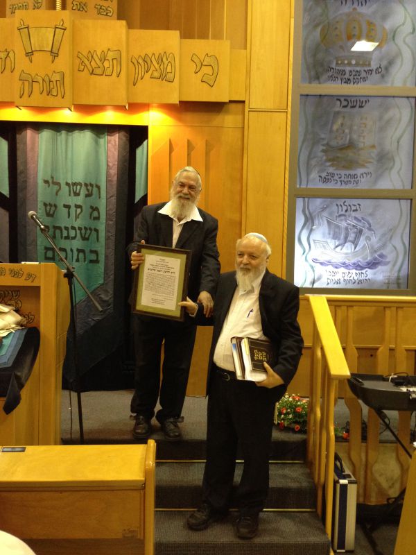 פרס לרב וייצמן: "תורה שמאירה את עם ישראל"