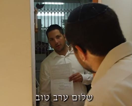 קישקישקריא: הקש בדלת