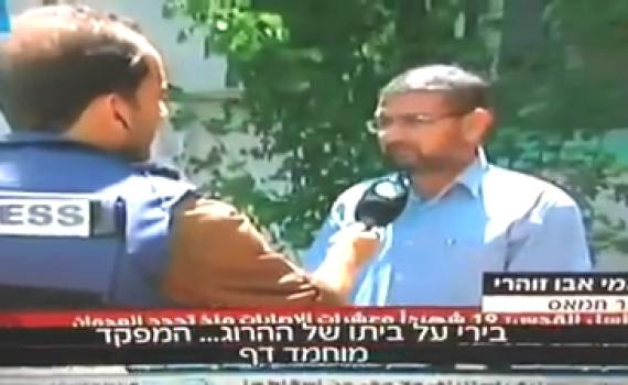 צפו: דובר החמאס פולט כי מוחמד דף נהרג