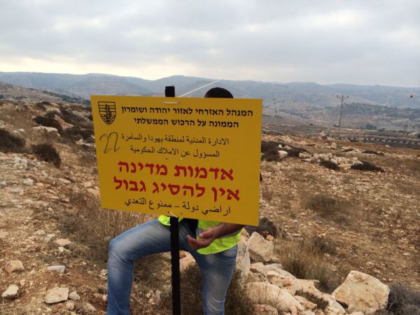 "נסללה הדרך להקמת עיר חדשה בגוש-עציון"