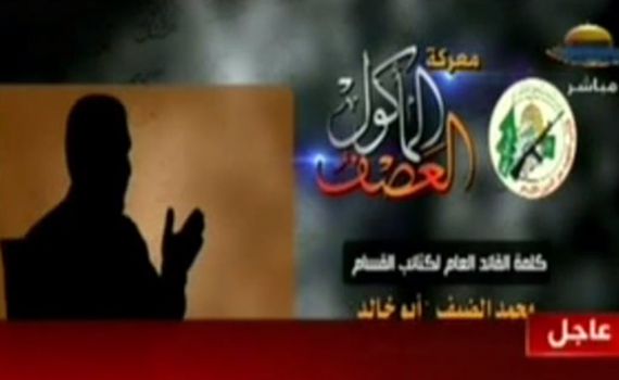 הופצה תעודת הפטירה של מוחמד דף