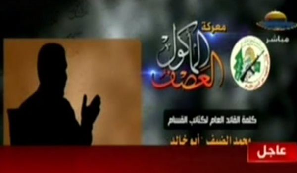 הופצה תעודת הפטירה של מוחמד דף