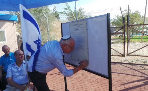 אורי אריאל אל תתפתה: מלכודת דבש לפניך