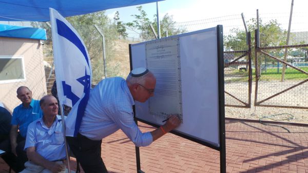 אורי אריאל אל תתפתה: מלכודת דבש לפניך