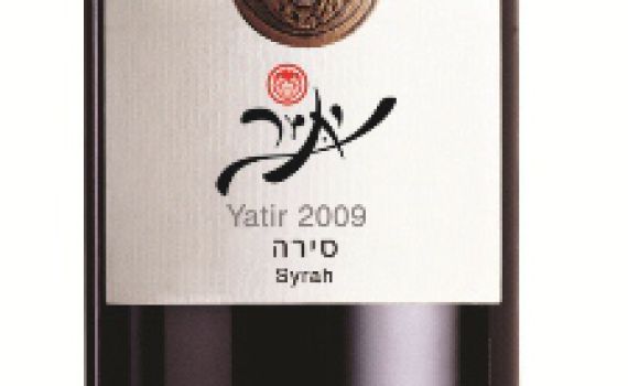 בחירת היין לסעודות החג על פי מומחי יקב יתיר