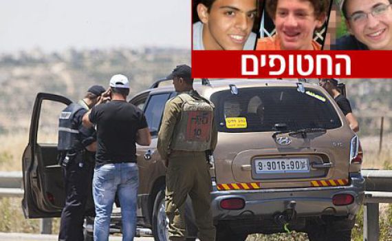 מתכנן חטיפת הנערים נידון לשלושה מאסרי עולם