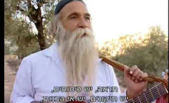 הותר לפרסום: ראש הכת המשיחית – דוד הכי טוב