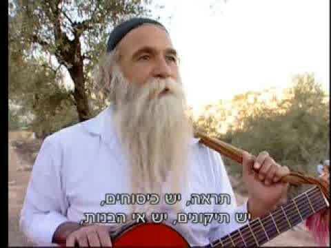 הותר לפרסום: ראש הכת המשיחית – דוד הכי טוב