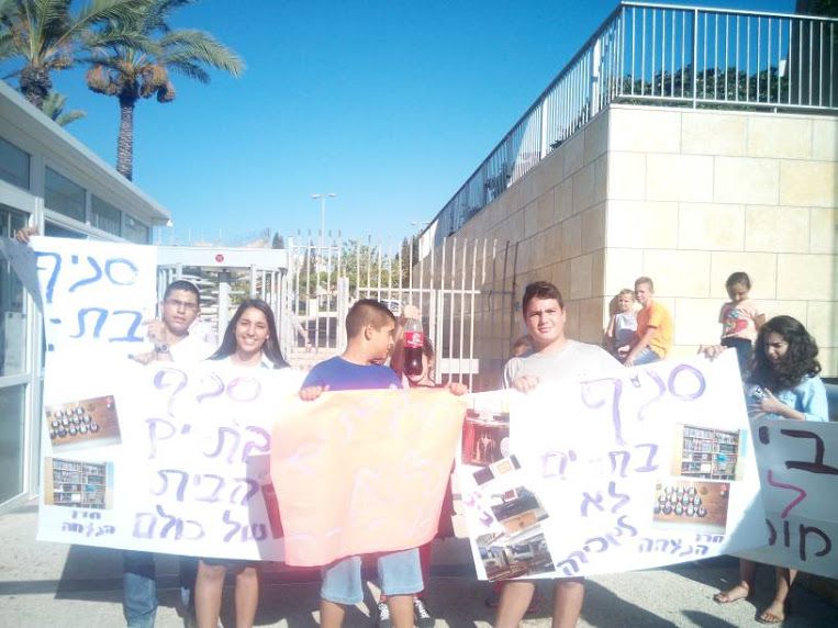 סניף בת ים: הבית היהודי תסייע להשיג מבנה חלופי