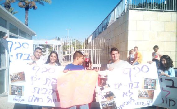 הושג מתווה להצלת סניף בני עקיבא בת ים