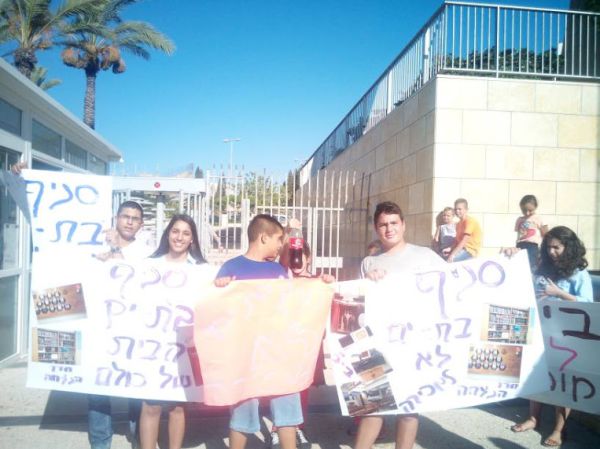 הושג מתווה להצלת סניף בני עקיבא בת ים