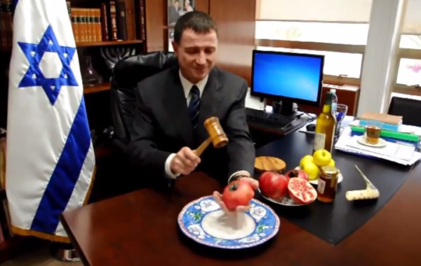 צפו: יו"ר הכנסת יולי אדלשטיין נועל את השנה