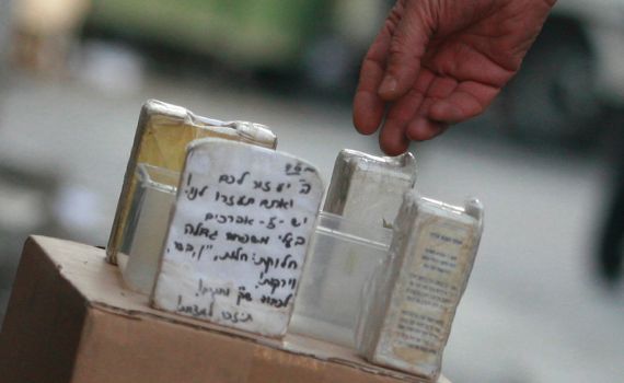 נעצרה פורצת סדרתית לישיבת ההסדר בשדרות