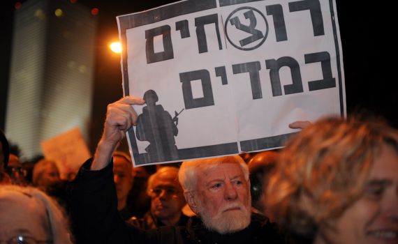 הסרבנות משמאל שוב פוגעת בבטחון ישראל