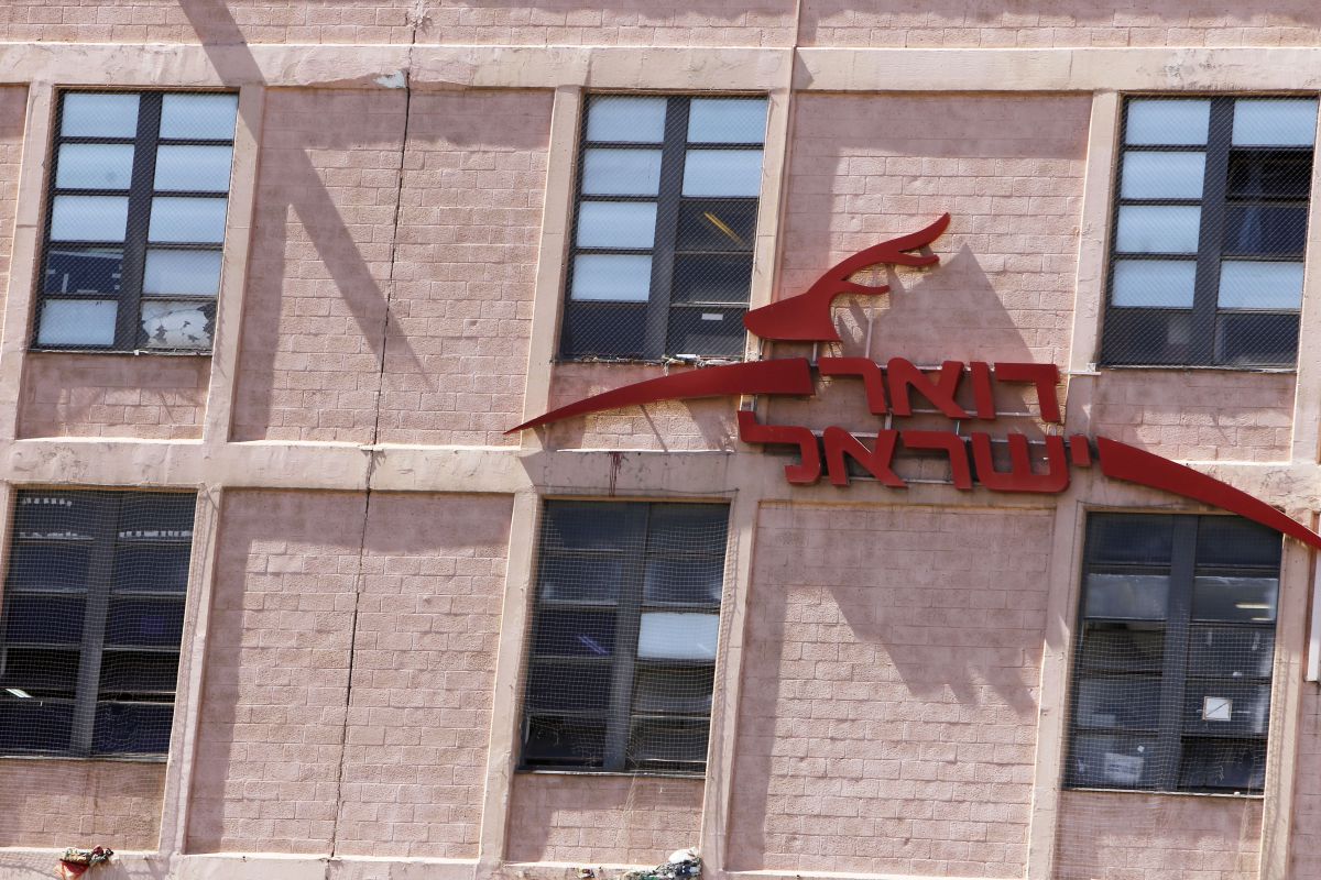 "השביתה בדואר- פגיעה משמעותית בפריפריה"