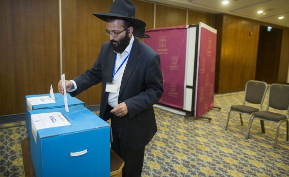 ואלה שמות: הגוף הבוחר את הרבנים בירושלים