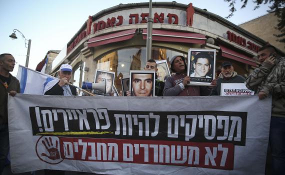 ו. חוקה אישרה את החוק למניעת שחרור מחבלים