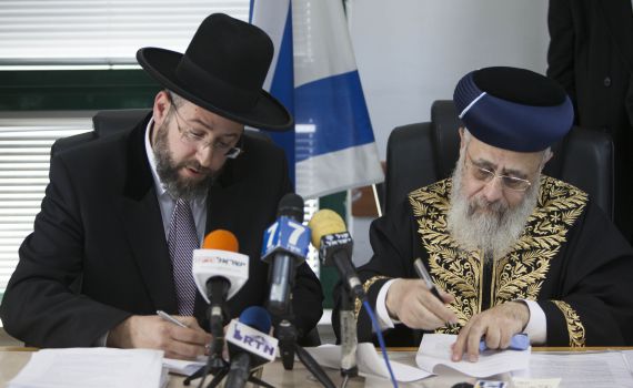 הרבנות: לא נקבל הנחיות מהממשלה בנושא הגיור