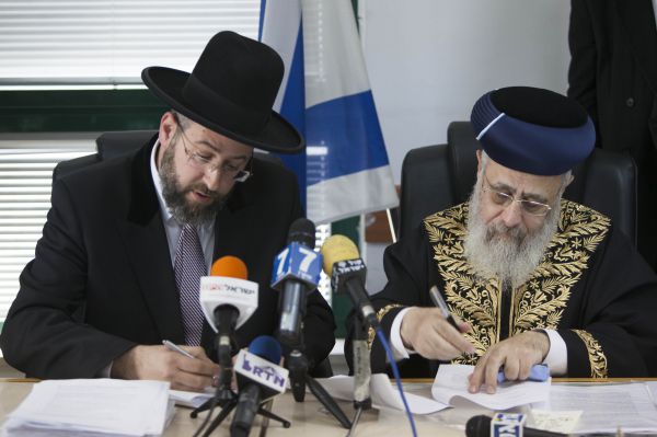 הרבנות: לא נקבל הנחיות מהממשלה בנושא הגיור