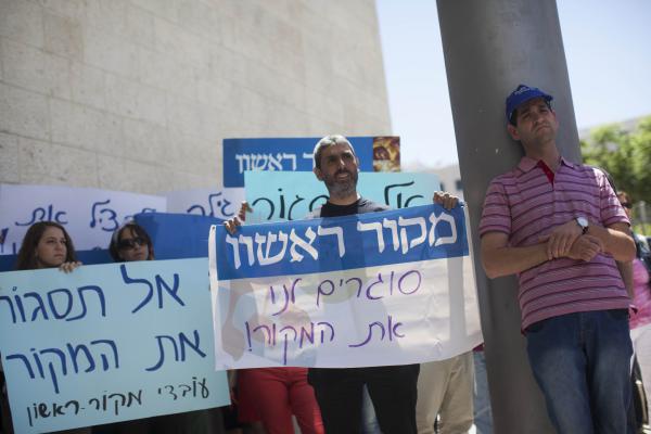 מקור ראשון יפסיק להוציא את המהדורה היומית