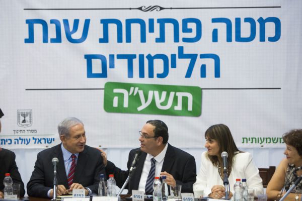 שנת הלימודים תשע"ה יוצאת לדרך