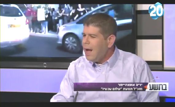אופנייהמר על השמאל: "חבורת מגמגמים". צפו