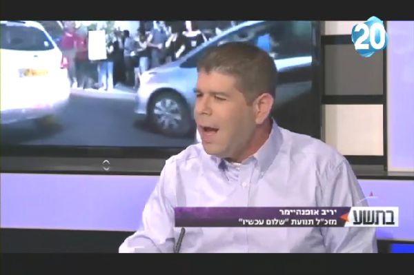אופנייהמר על השמאל: "חבורת מגמגמים". צפו